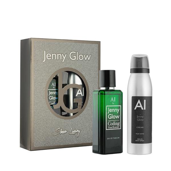 Jenny Glow Coding Gift Set Jenny Glow Coding Gift Set