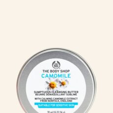 The Body Shop Camomile Sumptuous Cleansing Butter 20ml